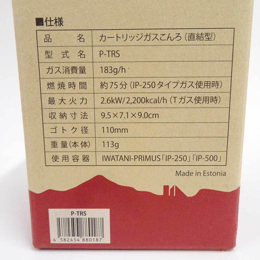 PRIMUS(プリムス)の【未使用】プリムス エッセンシャルトレイルストーブ P-TRS アウトドア キャンプ スポーツ/アウトドアのアウトドア(ストーブ/コンロ)の商品写真