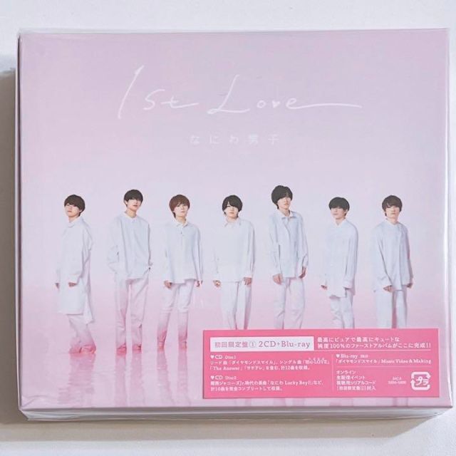 なにわ男子(ナニワダンシ)のなにわ男子 1st Love 初回限定盤1 CD ブルーレイ 新品未開封！ エンタメ/ホビーのCD(ポップス/ロック(邦楽))の商品写真