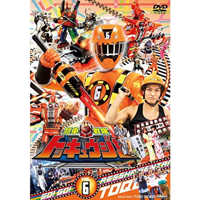 スーパー戦隊シリーズ 烈車戦隊トッキュウジャー VOL.6 [DVD] d2ldlup