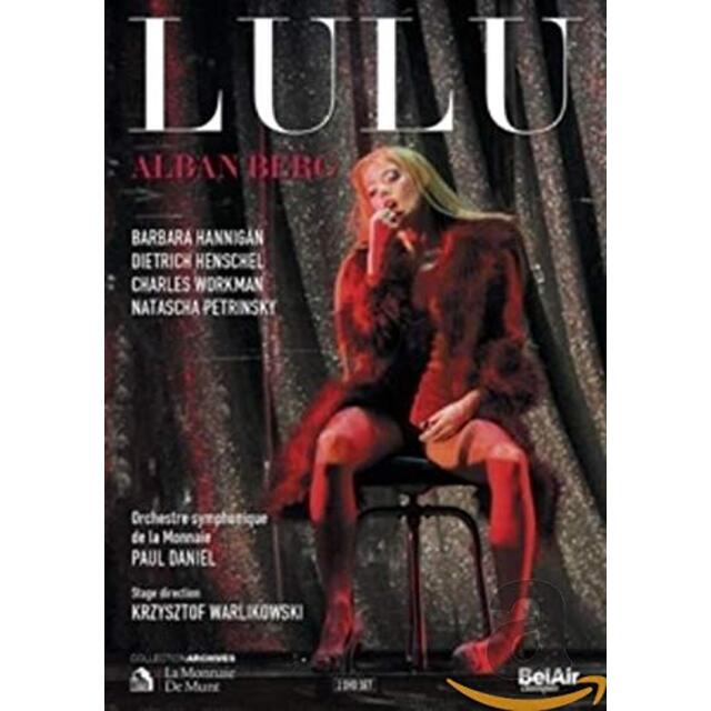 Lulu [DVD] d2ldlup