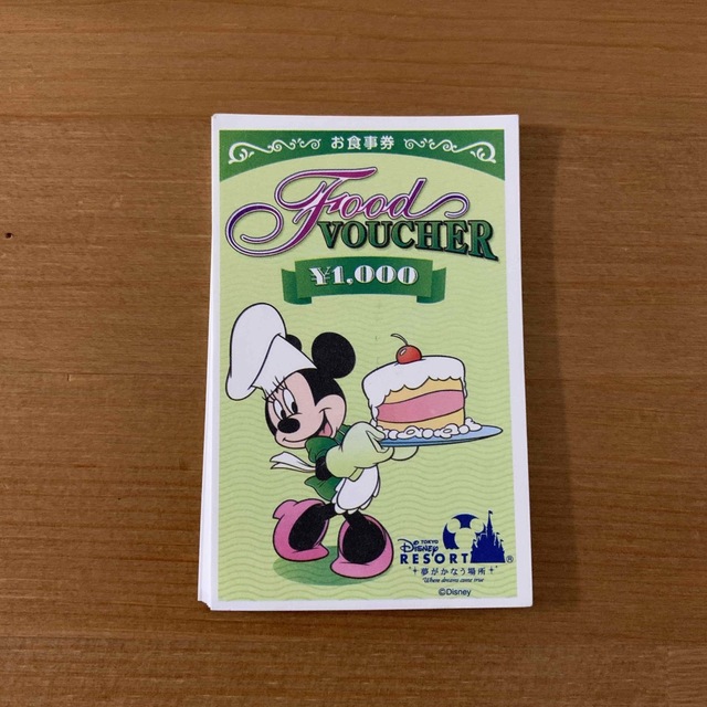 Disney(ディズニー)の即発送！ミールクーポン1万円分 チケットの優待券/割引券(レストラン/食事券)の商品写真