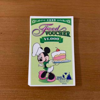 ディズニー(Disney)の即発送！ミールクーポン1万円分(レストラン/食事券)