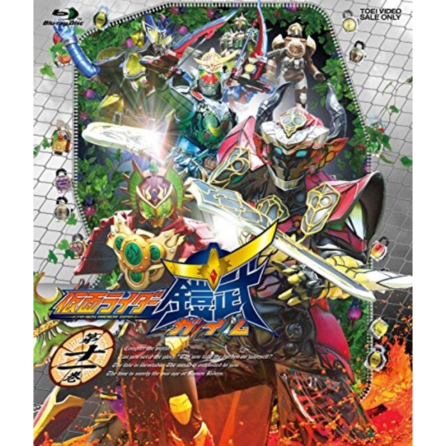 仮面ライダー鎧武/ガイム 第十一巻 [Blu-ray] d2ldlup