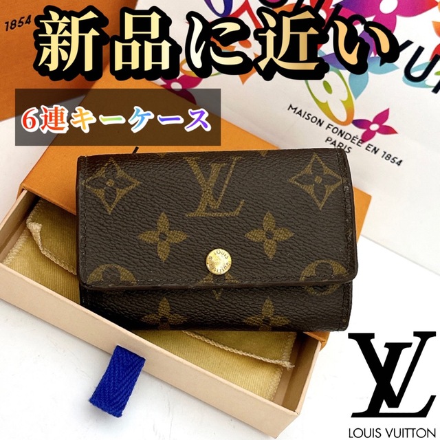 LOUIS VUITTON ミュルティクレ6 6連 キーケース モノグラム - キーケース