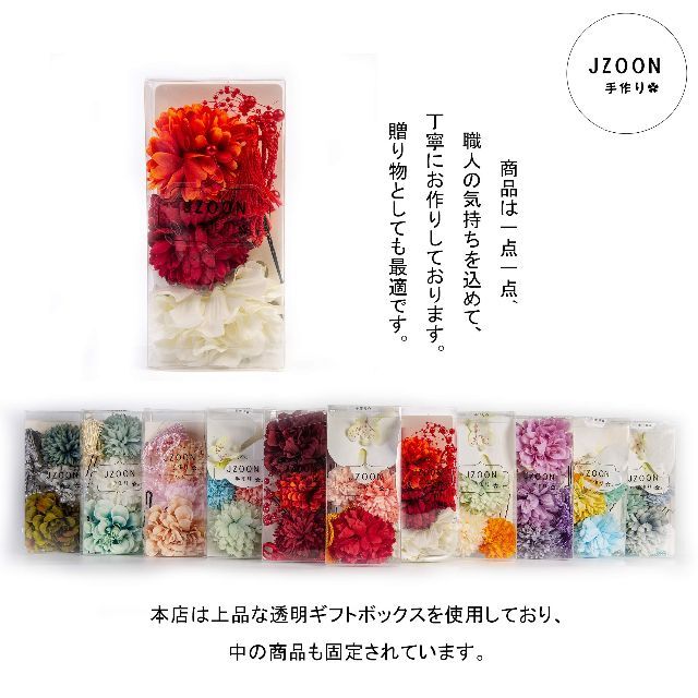 【新着商品】JZOON 髪飾り5点セット 花 ドライフラワー 成人式 七五三 浴 3