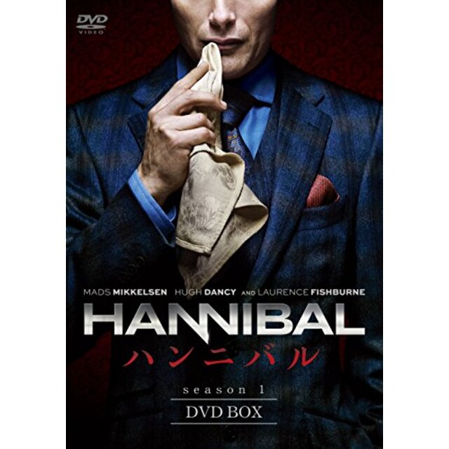 HANNIBAL/ハンニバル DVD BOX d2ldlupエンタメ/ホビー