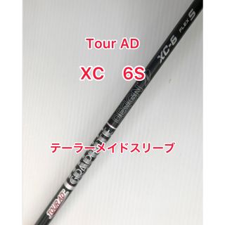 ツアーAD XC-6 S テーラーメイドスリーブ ドライバー