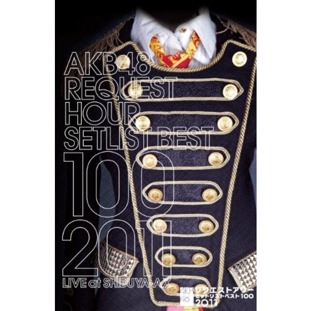 AKB48 リクエストアワーセットリストベスト100 2011 4days DVD Box i8my1cf