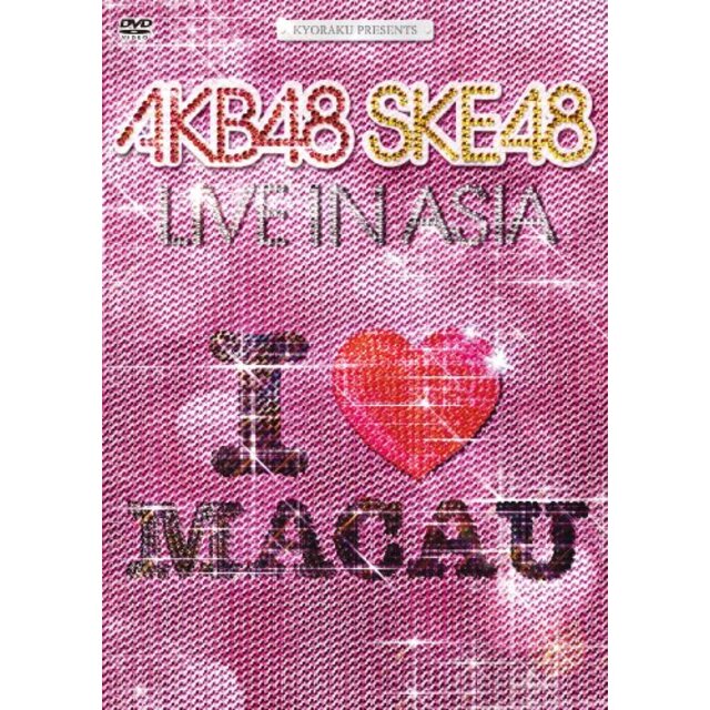KYORAKU PRESENTS AKB48 SKE48 LIVE IN ASIA [DVD] i8my1cf3〜5日程度でお届け海外在庫