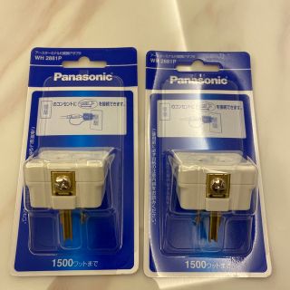 パナソニック(Panasonic)の新品Panasonicアースターミナル付き変換アダプタ(変圧器/アダプター)