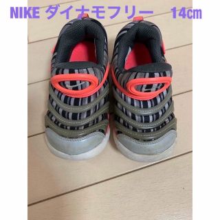 ナイキ(NIKE)のNIKE ダイナモフリー14㎝(スニーカー)