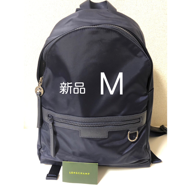 LONGCHAMP リュック　ルプリアージュ ネオ バックパック　M セメント②