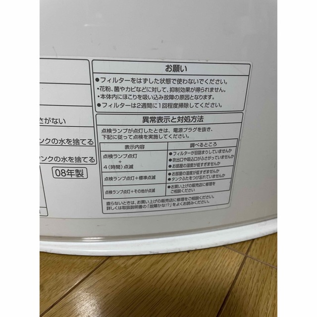 お値下げ！National ナショナル　F-YZD100 衣類乾燥機　除湿乾燥機 スマホ/家電/カメラの生活家電(加湿器/除湿機)の商品写真