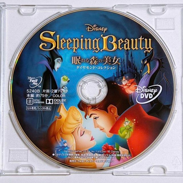 Disney - 眠れる森の美女 DVDのみ！ 未再生品 ディズニー Disney ...