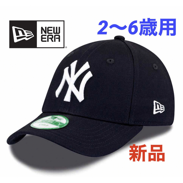 NEW ERA(ニューエラー)のニューエラ　キャップ　9Forty　チャイルド　キッズ　ネイビー キッズ/ベビー/マタニティのこども用ファッション小物(帽子)の商品写真