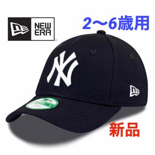 ニューエラー(NEW ERA)のニューエラ　キャップ　9Forty　チャイルド　キッズ　ネイビー(帽子)