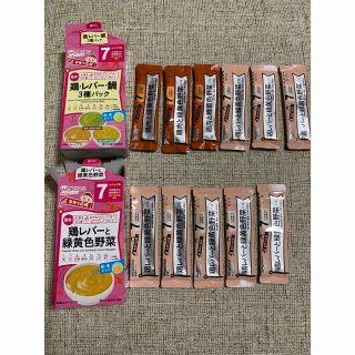 ワコウドウ(和光堂)の和光堂　離乳食　鶏レバー(離乳食器セット)