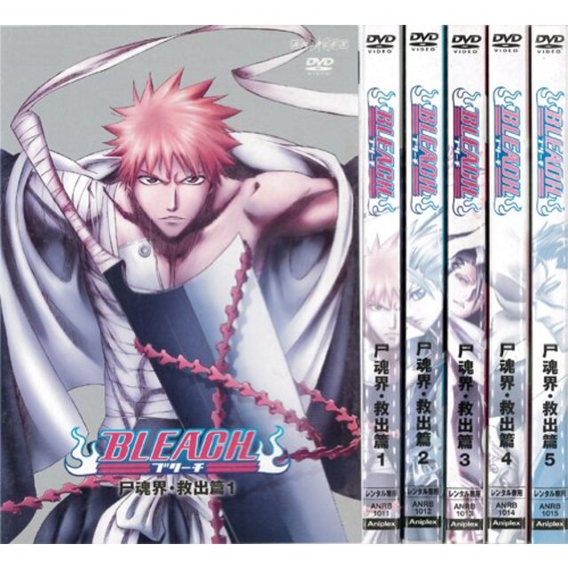 BLEACH ブリーチ 尸魂界救出篇 1～5 (全5枚)(全巻セットDVD)｜DVD [レンタル落ち] [DVD] i8my1cf