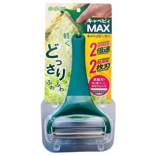 ののじ キャベツピーラー　キャべピィ MAX 2枚刃(調理道具/製菓道具)