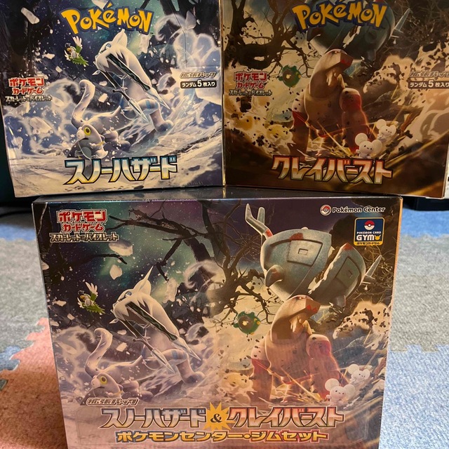 ポケカ ジムセット クレイバースト スノーハザード-