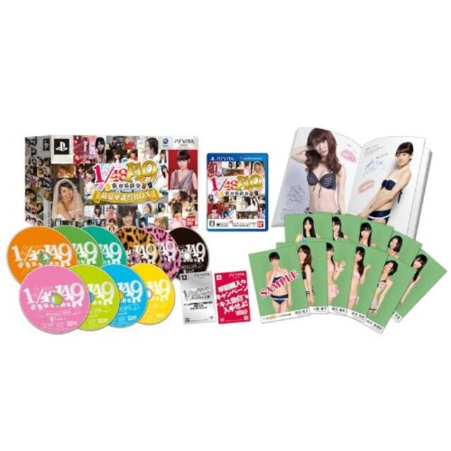 AKB1/149 恋愛総選挙 (初回限定生産版) 超豪華誰得BOX - PSVita i8my1cf