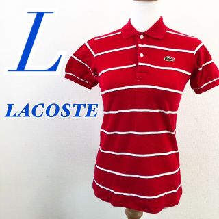 ラコステ(LACOSTE)のLACOSTE ラコステ L 半袖ポロシャツ ボーダー ゴルフウェアカジュアル(ポロシャツ)