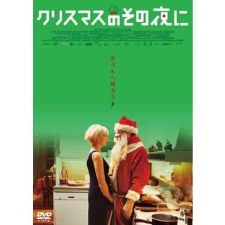 クリスマスのその夜に [DVD] i8my1cf