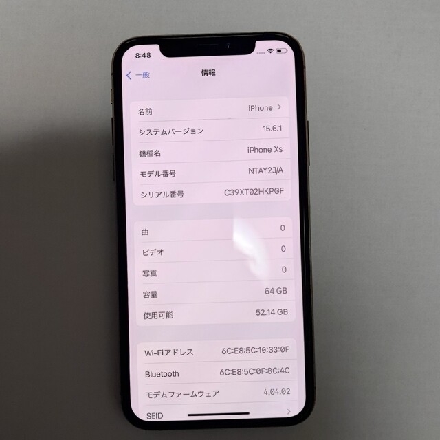 iPhone XS 64GB ゴールド SIMフリー iPhone XS 64GB ゴールド SIMフリー
