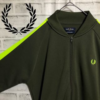 フレッドペリー(FRED PERRY)のFred Perry⭐️トラックジャケット L 刺繍トレファイル 日本製 カーキ(ジャージ)