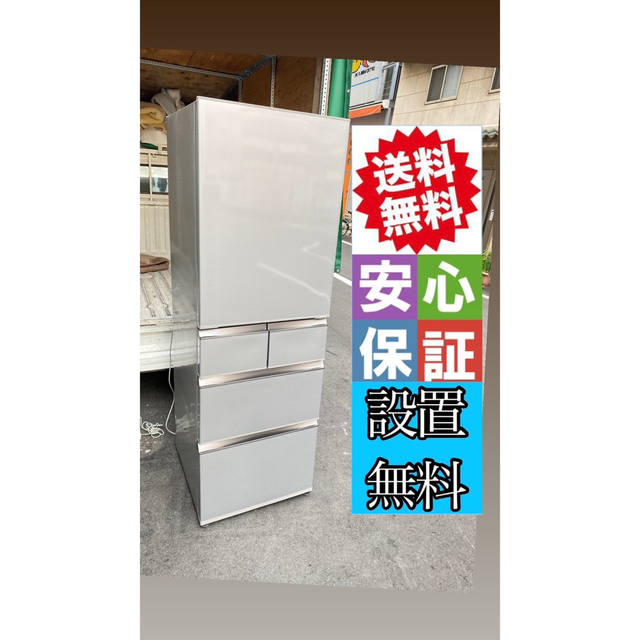送料無料・選べる4個セット アクア冷蔵庫 415L 自動製氷機付き ご