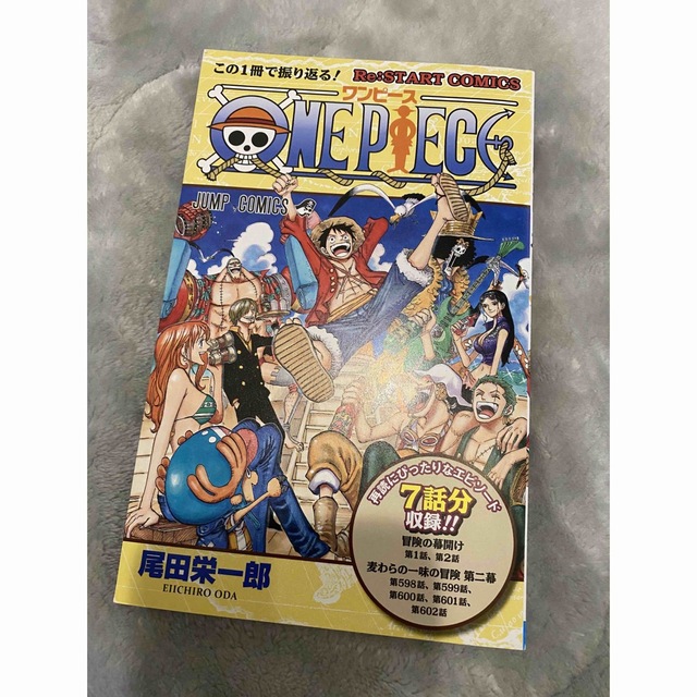 ONE PIECE 試 リスタート 非売品 Re:START COMICS 当季大流行