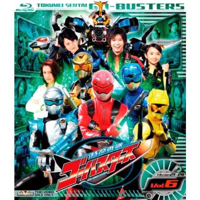 スーパー戦隊シリーズ 特命戦隊ゴーバスターズ VOL.6 [Blu-ray] i8my1cf
