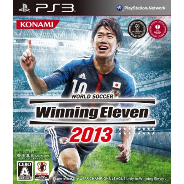 【中古】ワールドサッカーウイニングイレブン2013 - PS3 i8my1cf | フリマアプリ ラクマ