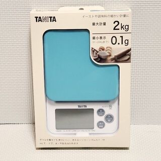 タニタ(TANITA)の新品 洗える タニタ デジタルクッキングスケール KJ-212 ブルー(青)(調理道具/製菓道具)