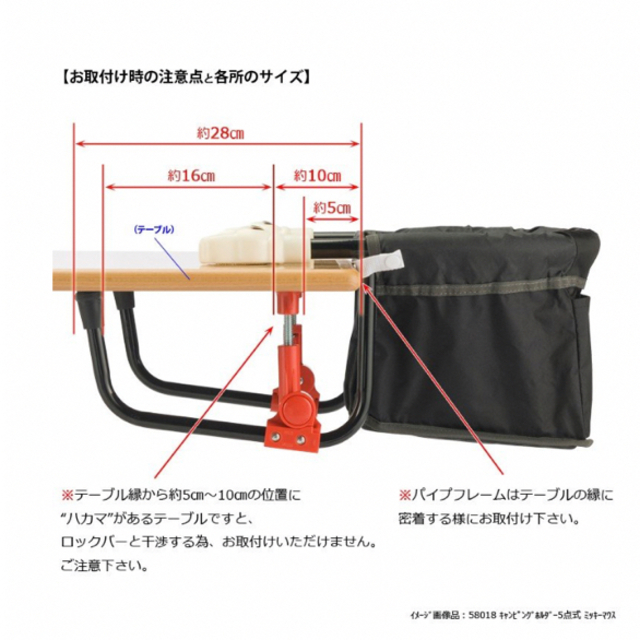 KATOJI(カトージ)のたん様専用 カトージ キャンピングホルダー  ベビーチェア キッズ/ベビー/マタニティの授乳/お食事用品(その他)の商品写真