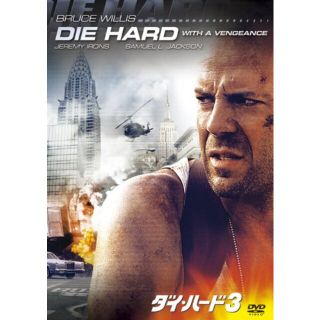 ダイ・ハード2 (期間限定生産スペシャルパッケージ) [Blu-ray] i8my1cf