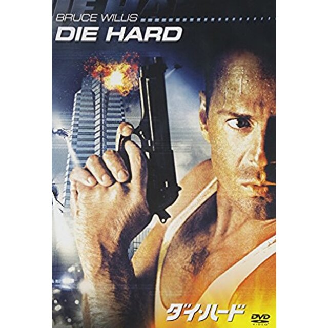ダイ・ハード2 (期間限定生産スペシャルパッケージ) [Blu-ray] i8my1cf