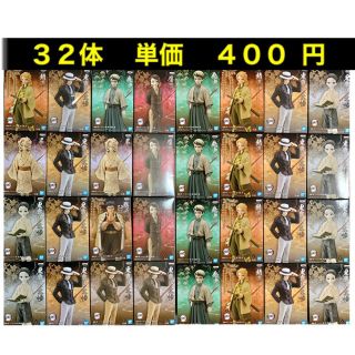 キメツノヤイバ(鬼滅の刃)の鬼滅の刃　フィギュアまとめ売り　３２体　絆ノ装 単価  ４００円  格安　未開封(アニメ/ゲーム)