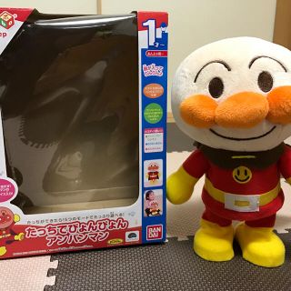 バンダイ(BANDAI)のたっちでぴょんぴょんアンパンマン(知育玩具)