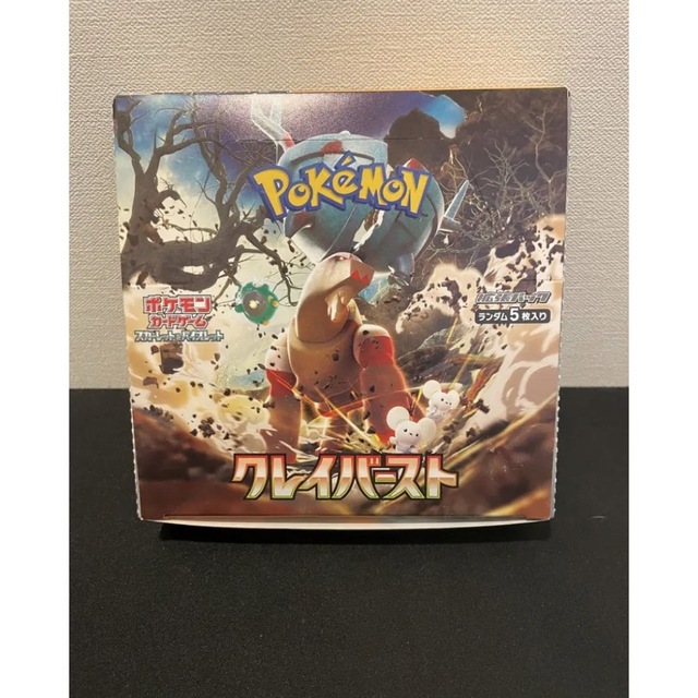 期間限定特別価格 ポケモンカード クレイバースト1BOX | www