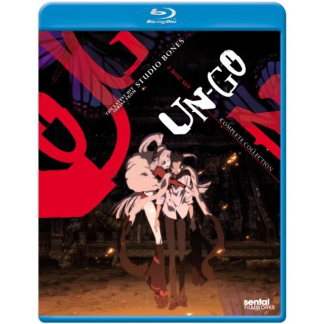 中古】Un-Go: Complete Collection/ [Blu-ray] [Import] i8my1cf 登場