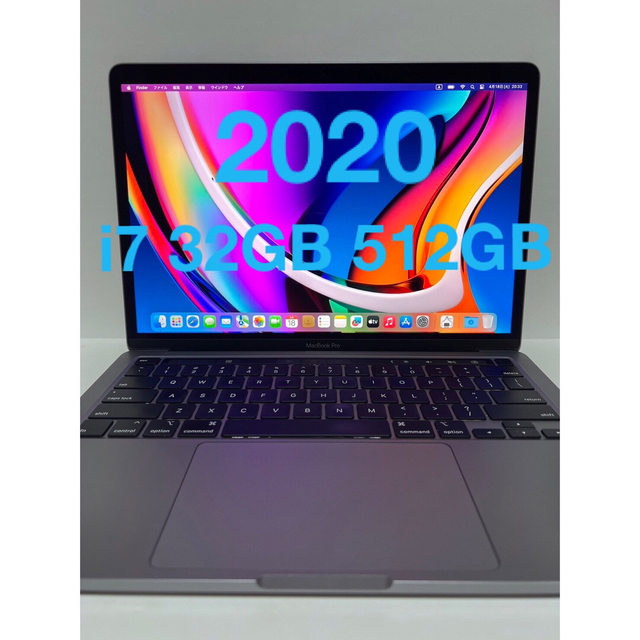 激安ブランド Mac USキ 512GB 32GB i7 13インチ 2020 Pro MacBook