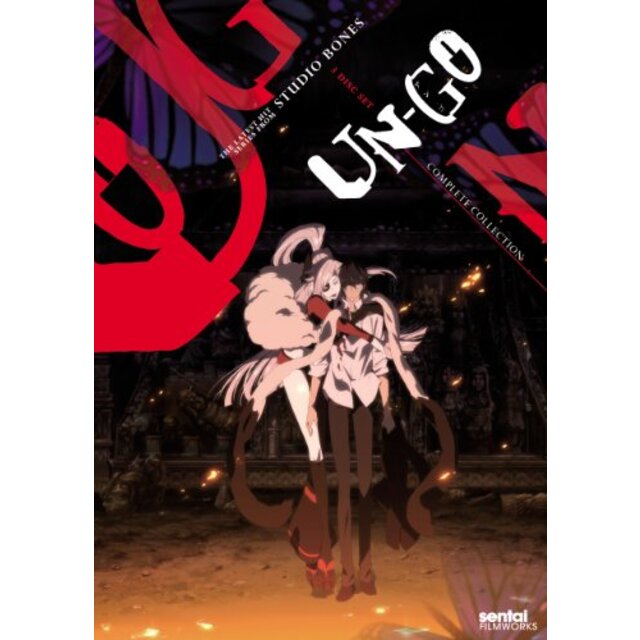 Un-Go: Complete Collection/ [DVD] [Import] i8my1cf