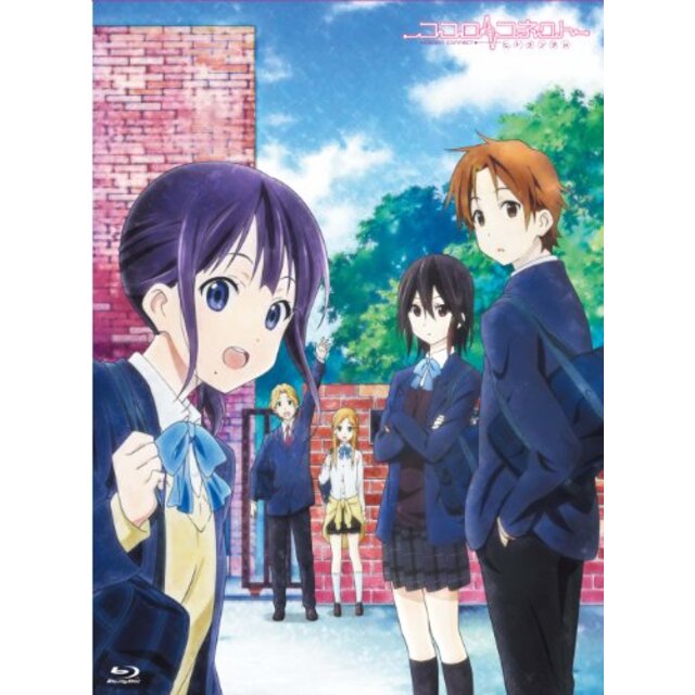 ココロコネクト キズランダム 上 (初回限定版) [Blu-ray] i8my1cf