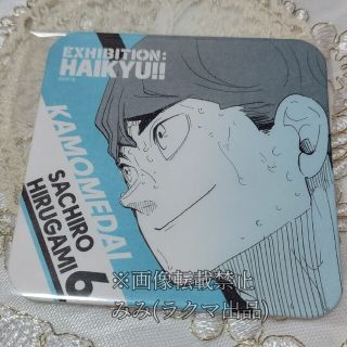 ハイキュー 昼神幸郎アートコースターの通販 by みみ's shop|ラクマ