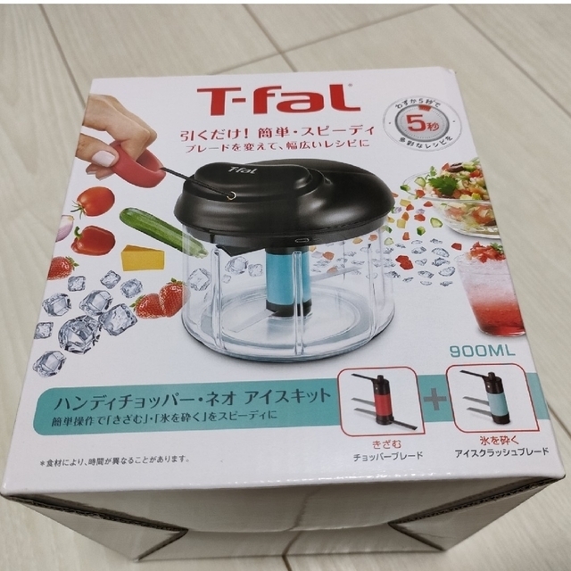 T-fal(ティファール)のティファール　ハンディチョッパー・ネオ　アイスキット　900ml スマホ/家電/カメラの調理家電(ジューサー/ミキサー)の商品写真