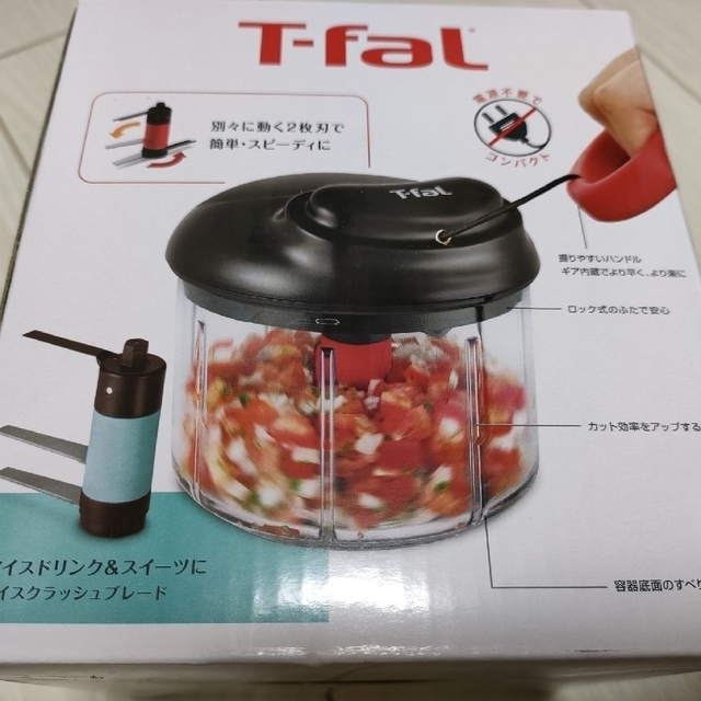 T-fal(ティファール)のティファール　ハンディチョッパー・ネオ　アイスキット　900ml スマホ/家電/カメラの調理家電(ジューサー/ミキサー)の商品写真