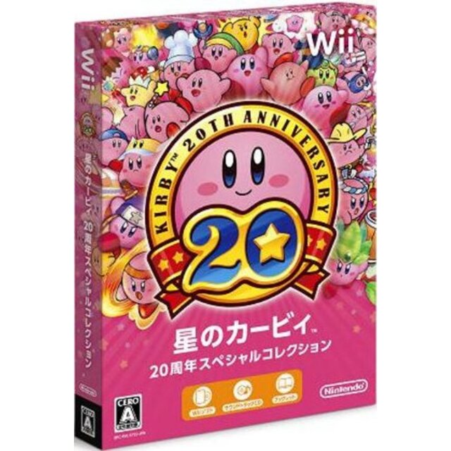 3〜5日程度でお届け海外在庫星のカービィ 20周年スペシャルコレクション - Wii i8my1cf