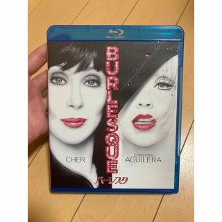 ソニー(SONY)のバーレスク　Blu-ray(外国映画)