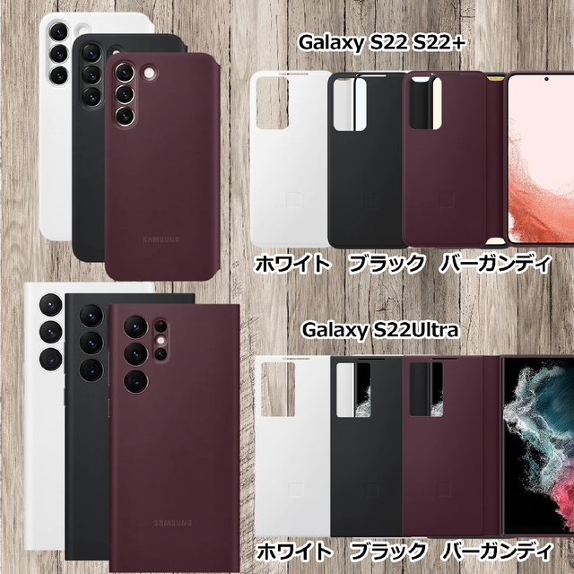 Galaxy s22　未開封　ブラック